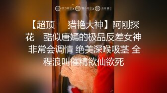 超稀有乡下素人女上京档案～和东北腔音天然美少女免钱中出干九发