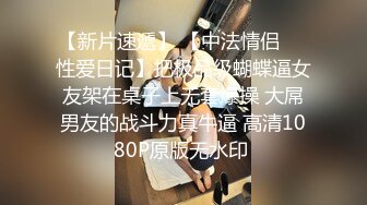 御姐！超漂亮超漂亮【丝袜高跟少妇】啪啪狂操~舔奶子~风情万种就是她~~~佳作 (6)