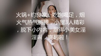 极品花椒女神豪乳骚货【若婵】土豪私人定制 女神一对一性爱练习 这边玩乳揉穴 那边撸管爆射 各取所需