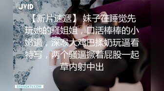 绝版反差婊私拍！目前已被封，推特40万粉一脱成名极品网红女神【饥渴兰】订阅，露出人前自摸野战啪啪玩得开身材好 (4)