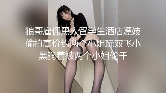 情色主播 爱双飞的女孩 (2)