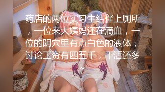 7.8长腿窈窕丝袜控女神黑夜色色 湿嫩蜜穴插出美味白浆 太反差了漂亮又骚 尽情讨好哥哥们欢心