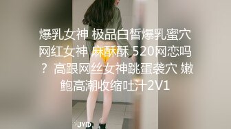 国产麻豆AV MD MD0145 美艳后母的诱惑 苏语棠