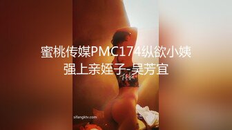 办公楼女厕偷拍黑色袜高跟御姐⭐这梨臀 乌黑毛毛洞⭐人美逼更美