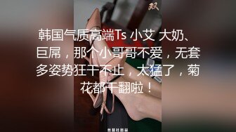 【无套爆菊】舞蹈学院美女不但逼遭罪，屁眼也遭罪！