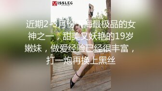 第一次调教小母狗 道具很好用 配合很到位