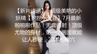 办公楼女厕固定摄像头偷窥多位年轻的美女职员嘘嘘干啥的都有 (10)