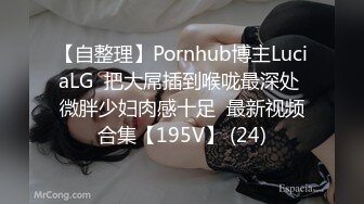 绿帽少妇