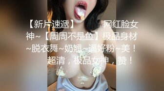 顶级温柔御姐 苗条精致身材白皙性感 这笔直大长腿看的口干舌燥 掰开欣赏爱抚，压上去用力抽插啪啪撞击耸动[