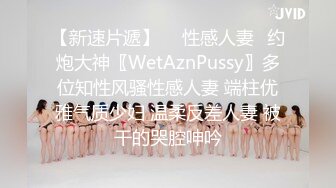 【核弹巨乳】E嫂的秘密花园!【家有e妻】开年最新VIP福利 (2)