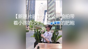 情色主播 小白兔兼职y