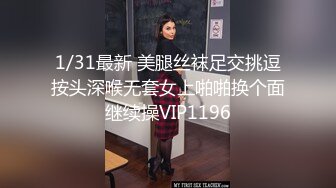 最新9月无水订购，火爆OF网红情侣【Sofia】福利私拍②，国人小伙为国争光，各种玩肏哥伦比亚白人大美妞 (2)