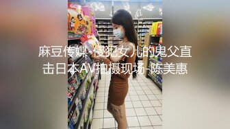 星空无限传媒 XKTC022闷骚警花羞辱废物老公大尺度直播肉欲四射