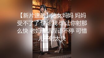 调教孕妇