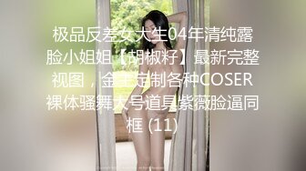 景区女厕全景偷拍 多位少妇的各种美鲍鱼