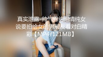 【迷奸睡奸系列】大奶人妻被人迷晕后各种玩弄，大肥猪一顿狂艹后直接内射，太疯狂了