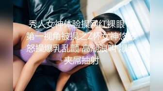 廋廋猥琐男酒店约操极品女神，牛仔短裙顶级美臀，细腰翘起屁股后入，上位骑乘上下套弄，操的太爽美女很享受【MP4/454MB】