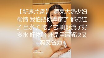 某校园校花，下海【萝莉盟主】全裸自摸扒穴高潮，暑假兼职赚生活费，小仙女逼逼美，推荐