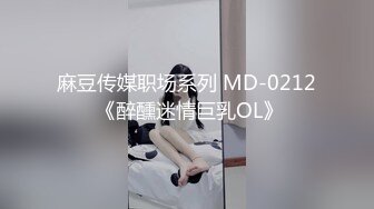 麻豆传媒&amp;麻麻传媒 MT015 真实姐妹花初下海 下集