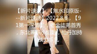  送喝醉的美女同事回家 偷偷的玩了一下她的大奶子和肥美的鲍鱼没敢操