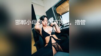 ❤️√极品美女 全身是宝豪乳大又圆 性感透明内内无毛粉逼被大鸡巴使劲干 无套后入中出 叫声诱人