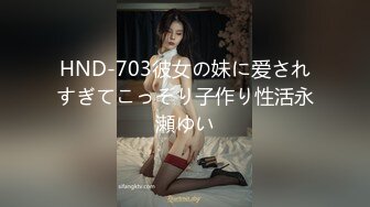 STP27656 网红女神 极品白虎名器01年在校大学生▌米娜学姐 ▌洛丽塔少女丝袜塞穴潮喷 春潮激射尽享美妙快感