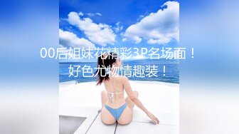 【极品厕拍】艺校极品高颜值美女大白臀与美逼真是美 (1)