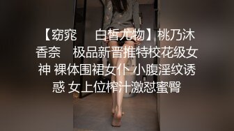 顶级G奶喷水皇后第二季【云小禾】道具自慰~扣穴狂喷~白浆拉丝