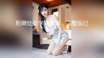 《魔手外购极品厕拍》臀控必备！坑神潜伏商场女厕独占一个坑位，同步露脸特写2K偸拍多位小姐姐方便，全是大屁股 (5)