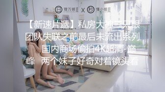 性感骚货小母狗超极品身材反差尤物〖小薇〗不以淫荡示天下 但求风骚动世人，矝持端庄的秀丽女神淫荡自拍2 (3)