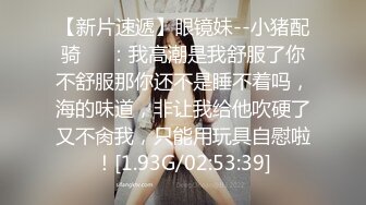 最新流出FC2-PPV系列身材娇小白嫩19岁花季清纯少女援交坚挺美乳无毛美鲍口爆内射连续搞了3炮2