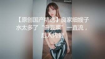 【极品瑜伽教练】牛仔裤女神，只脱一般裤子是不是更有感觉？肤白貌美，再配上高跟鞋，无套啪啪，香艳刺激