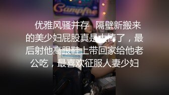 爆裂黑丝眼镜少妇性欲太强一个J8已结不能满足了 和老铁起来轮操她的骚B 前怼后操美乳摇摆乱颤 高清源码录制