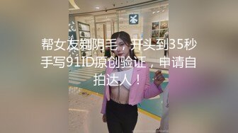 1/31最新 情趣装爆乳小骚货爆插肥穴骑乘抽插VIP1196