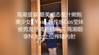 极品长腿御姐女神 被囚犯按倒强上剧情，高跟黑丝诱惑拉满，魔鬼身材美乳丰臀极品反差，穷人的女神富人的精盆 (2)