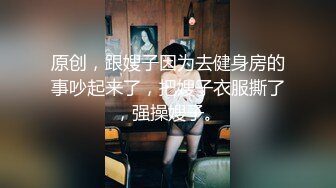 百度云泄密流出-有点另类M的体质非常享受情趣的大学生妹子和男友激情对白有趣~