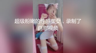 色情主播 带少妇下海 (2)