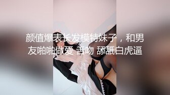 【新片速遞】   高跟情趣装小御姐❤️丝袜果然是开档的，道具自慰高潮尖叫~瓣开骚B特写，一个字❤️骚！叫声可射！！