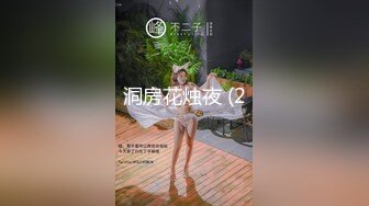 情趣酒店送礼物给身材不错的漂亮妹子，颜值温柔身材圆润肉肉的，情欲沸腾勾人趴在上面耸动深入太爽了