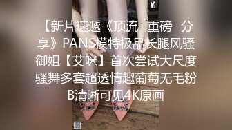  反差女神「Adeless2」过完年的销售又开始很努力的工作了，她总是很主动把屁股翘起来让鸡巴插进去