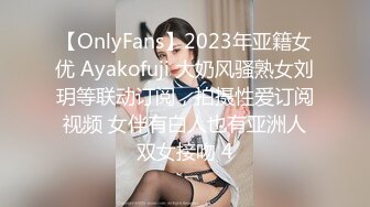 约约哥约操94年173CM长腿翘臀大学性感美女