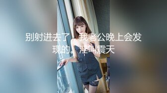 【新片速遞】 探花柒哥酒店高端约炮❤️空姐外围兼职美女粗大 长屌深入妹妹粉嫩小逼喊疼