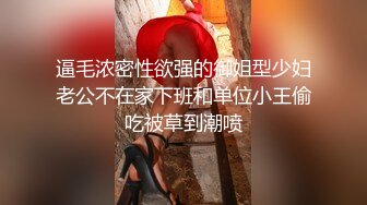  某某门事件第156弹 新婚出轨漂亮极品高颜值新娘，新婚夜当晚出轨前男友！