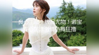 【新片速遞】长发牙套妹子芊芊身材，全裸自慰白虎粉穴，道具自慰撅起屁股一线天很美