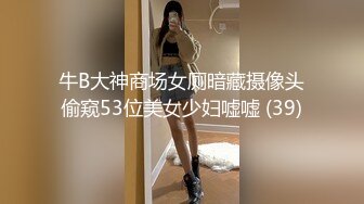 【新片速遞】 漂亮大奶美眉 啊啊啊 不行了 先揉揉豆豆再插入 无套输出 看美女表情就知道很享受