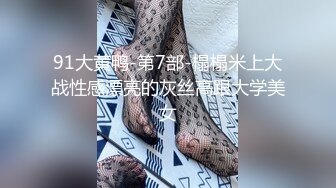 《硬核?重磅万人?求购》真枪实弹折磨女奴OnlyFans推特SM大神6个性奴之一萝莉嫩妹loli超强调教捆绑各种道具伺候高潮喷水