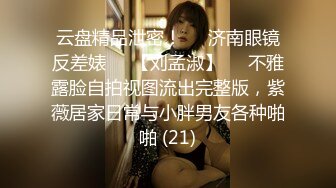 MMZ-047_態私家攝影師_鏡頭下玩弄性感女大生官网