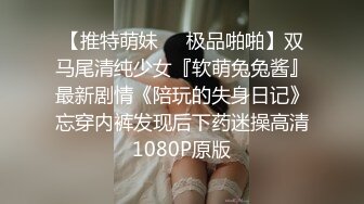 稀有露脸 高端ACG业界女神爆机少女 喵小吉&金鱼 清纯邻家《小吉的小镇生活》掰穴逗乳少女感无敌嫩 (1)