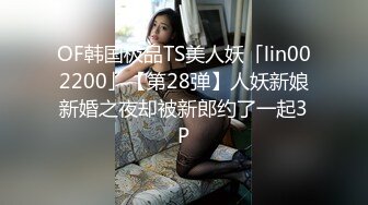 33岁大奶少妇的连体情趣内衣听说是他老公给他买的，让我也来爽爽