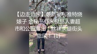 对被侵犯无法出声的女高中生用强力振动老二补刀追击高潮